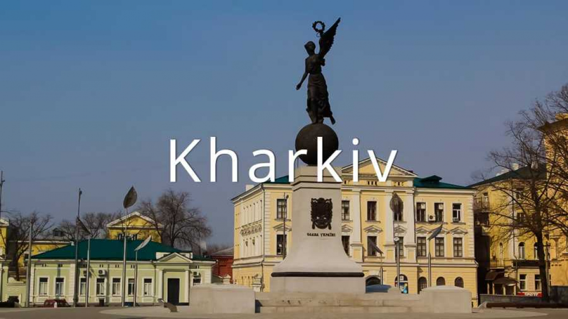 Kharkiv Startup Guide